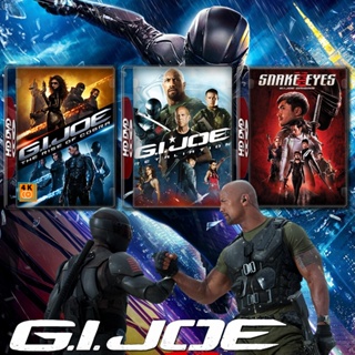 หนัง DVD ออก ใหม่ G.I. Joe จีไอโจ ภาค 1-3 DVD หนัง มาสเตอร์ เสียงไทย (เสียง ไทย/อังกฤษ | ซับ ไทย/อังกฤษ) DVD ดีวีดี หนัง