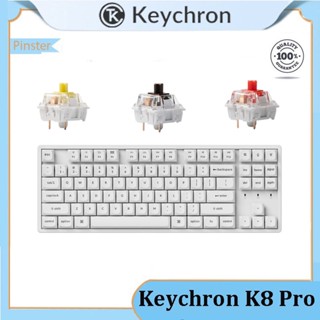 Keychron K8 Pro คีย์บอร์ดบลูทูธไร้สาย สีขาว รองรับการเชื่อมต่อสามโหมด ปุ่มกด PBT อัพเกรดใหม่ interlayer EVA รองรับคีย์ QMK/VIA