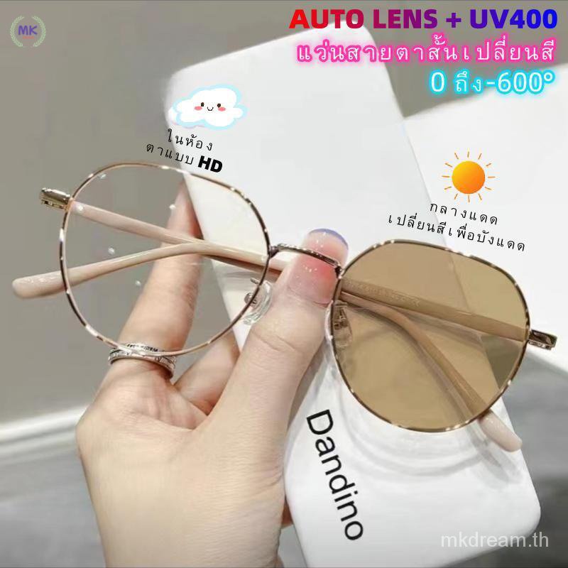 แว่นตากันแดดสายตาสั้น 0-600 ทรงวงรี กรองแสง UV400 ป้องกันแสงสีฟ้า สําหรับผู้หญิงและผู้ชาย