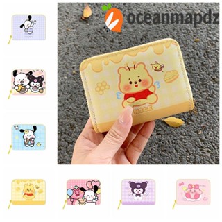 Oceanmapdz ที่ใส่บัตรใบขับขี่ ลายการ์ตูนสัตว์น่ารัก หนัง PU สําหรับกลางแจ้ง