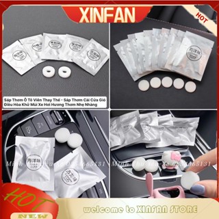 Xinfan (ราคาขายส่ง) เม็ดแว็กซ์หอม ติดช่องแอร์รถยนต์ แบบเปลี่ยน