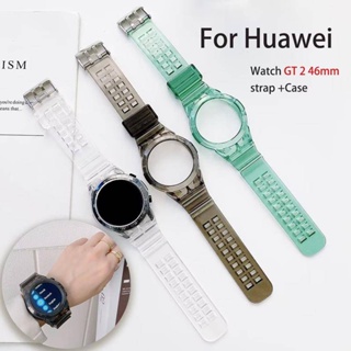 สายนาฬิกาข้อมือซิลิโคนใส สําหรับ Huawei Watch Gt2 Gt 2 46 มม.