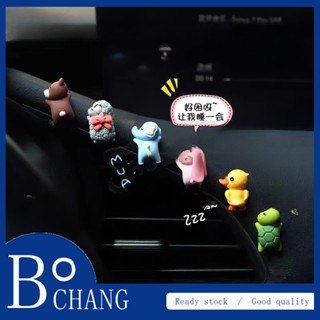 Bochang ตุ๊กตาเรซิ่น รูปเต่า กระต่ายน่ารัก ขนาดเล็ก สําหรับตกแต่งแดชบอร์ดรถยนต์ รถจักรยานยนต์