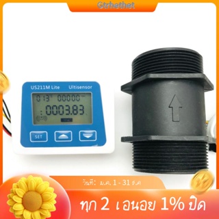 เครื่องวัดการไหลของน้ําดิจิทัล US211M Lite USN-HS20TA 10-300L/Min 2 นิ้ว เข้าได้กับเซนเซอร์วัดการไหลของน้ํา