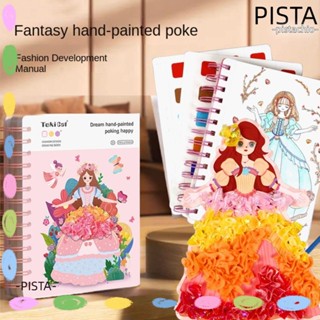 Pista ภาพวาดโปเกมอน ศิลปะ สีน้ํา DIY ของเล่น ของขวัญ เจ้าหญิง แต่งตัว ของเล่นเด็ก