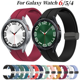 สายนาฬิกาข้อมือซิลิโคน แม่เหล็ก สําหรับ Samsung Galaxy Watch 6 5 4 40 มม. 44 มม. 6 Classic 47 มม. 43 มม. 5 Pro 45 มม. Correa Watch 4 5 6