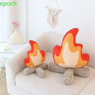 Epoch Bonfire หมอนตุ๊กตาไฟจําลอง ของขวัญ สําหรับตกแต่งบ้าน โซฟา ห้องนั่งเล่น