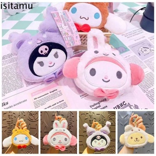 Isitaft กระเป๋าใส่เหรียญ ลายการ์ตูน Cinnamoroll My Melody น่ารัก พร้อมพวงกุญแจ กระเป๋าเก็บบัตร กระเป๋าสตรีท