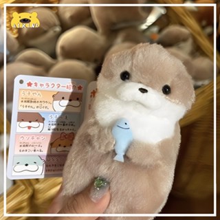 ⚡พร้อมส่ง⚡พวงกุญแจตัวนาก น่ารัก, OTTER ตุ๊กตาน้องนากยองแจ นุ่มนิ่ม สุดน่ารัก ไซส์ 11ซม.