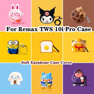 【พร้อมส่ง】เคสหูฟัง แบบนิ่ม ลายการ์ตูน กันตก สําหรับ Remax TWS 10i Pro Remax TWS 10i Pro NO.1