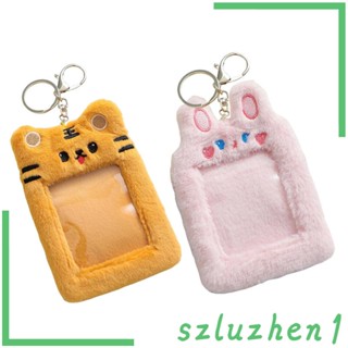 [Szluzhen1] เคสพวงกุญแจ รูปตุ๊กตาไอดอลน่ารัก สําหรับป้องกันบัตรประจําตัวประชาชน