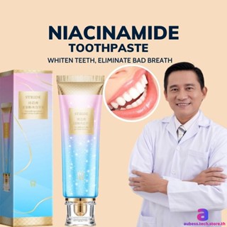 Niacinamide Toothpaste Aquacool Whitening Toothpaste Fresh Teeth Tooth Mouth Care Brush แปรงสีฟัน AUBESSTECHSTORE AUBESSTECHSTORE