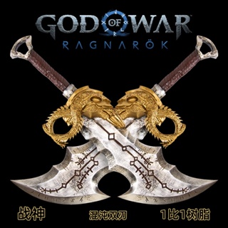 Blades of Chaos ดาบโซ่คู่ God of War วัสดุเรซิ่น ขนาด82*24cm 2.3kg [เปิดใบจองพรีออเดอร์] *อ่านรายระเอียดก่อนสั่งซื้อ*