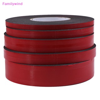 Familywind&gt; เทปกาวสองหน้า ความหนา 2 มม. สีดํา สําหรับติดรถยนต์