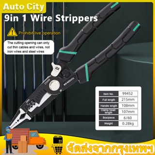 9 In 1 คีมตัดสายไฟ Hand Tool Sharp-nosed Peeling Pliers Electrician Special Tool Wire Stripper Cutter Pliers คีมปอกสายไฟ