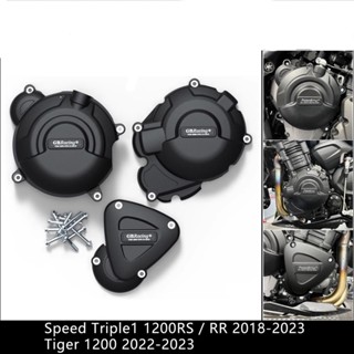 ฝาครอบป้องกันเครื่องยนต์รถจักรยานยนต์ สําหรับ Speed Triple 1200RS 2018-2023 Speed Triple 1200RR Tiger 1200 2022-2023