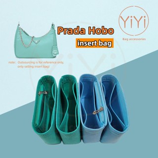 [YiYi]กระเป๋าจัดระเบียบ ที่จัดระเบียบกระเป๋า Prada Hobo กระเป๋าผ้าสักหลาด กระเป๋าด้านใน อุปกรณ์เสริมกระเป๋า กระเป๋าซับใน กระเป๋าเครื่องสําอาง