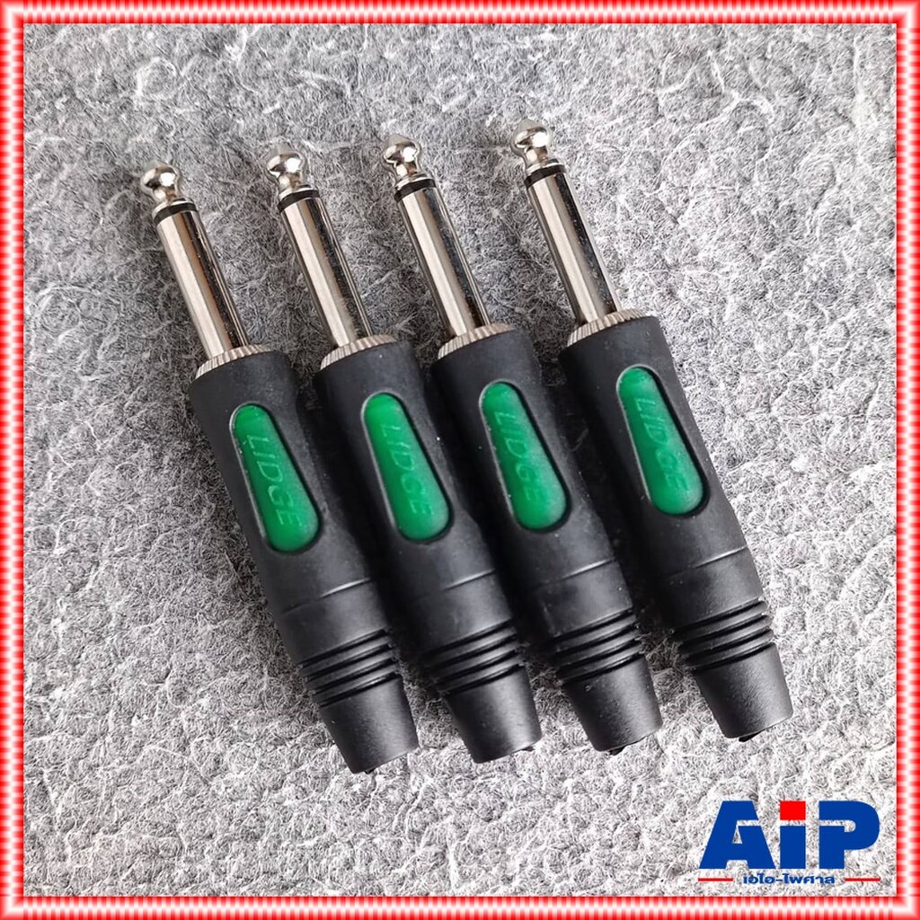 แพ็ค4ตัว LIDGE YM-195B PHONE MONO ยางดำ ปลั๊กไมค์โมโน YM 195B YM195B แจ็คโฟนโมโนตัวผู้ เอไอ-ไพศาล