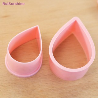 Ruisurshine ใหม่ ชุดแม่พิมพ์ตัดคุกกี้ ดินโพลิเมอร์ รูปหยดน้ํา ขนาด 1.5-9.6 ซม. สําหรับทําเบเกอรี่ 10 ชิ้น