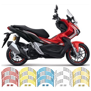 สติกเกอร์เทปสะท้อนแสง ติดขอบล้อรถจักรยานยนต์ สําหรับ Honda ADV adv150 adv160 adv350 adv750 14 นิ้ว 13 นิ้ว