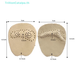 Trillioncatalpa แผ่นสติกเกอร์หนัง กันลื่น มีกาวในตัว ระบายอากาศ สําหรับรองเท้าส้นสูง 1 คู่