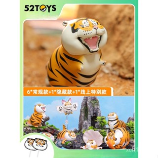 [พร้อมส่ง] [52TOYS] ของเล่นฟิกเกอร์ Uncle Fujimas Fat Tiger Variety Fat Tiger Series Mystery Box 2KBD