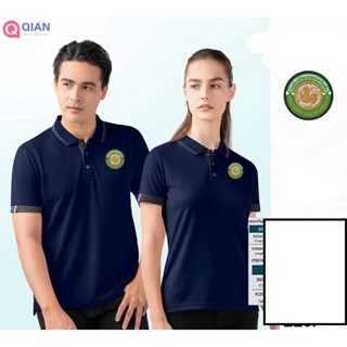 เสื้อโปโลชาย CDL8 (โลโก้ท้องถิ่น) ใหม่ล่าสุด เหรียบหรู!