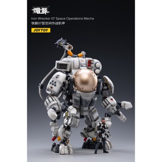 ((พร้อมส่ง) Joytoy โมเดลฟิกเกอร์ทหาร โครงกระดูกเหล็ก 07 Space Combat Mecha ขยับได้