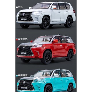 [พร้อมส่ง] โมเดลรถยนต์จําลอง 1: 18 Lexus 570 ของเล่นสําหรับเด็ก