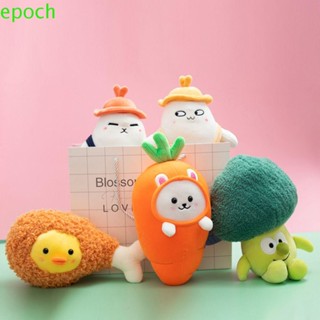 Epoch ของเล่นตุ๊กตาผัก ผลไม้ แครอท หัวไชเท้า ไก่จําลอง ของขวัญ สําหรับเด็ก