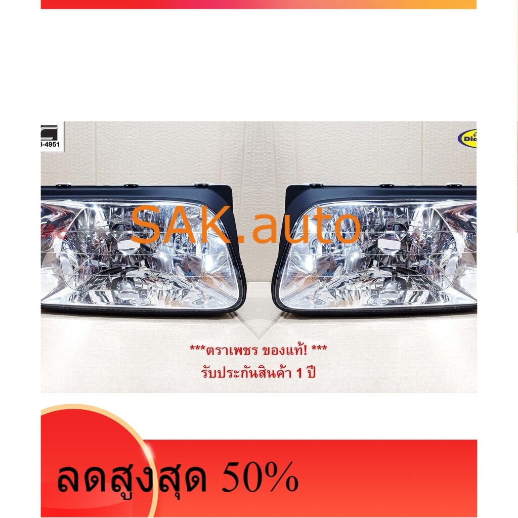 ไฟหน้า ดราก้อนอาย TFR DRAGON EYE ISUZU ปี 1998 1999 2000 2001 2002 รุ่นหลอดฮาโลเจน ตราเพชร - อะไหล่รถ