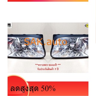 ไฟหน้า ดราก้อนอาย TFR DRAGON EYE ISUZU ปี 1998 1999 2000 2001 2002 รุ่นหลอดฮาโลเจน ตราเพชร - อะไหล่รถ