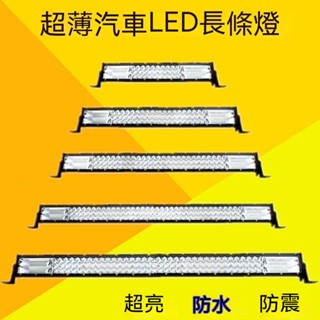 ไฟสปอตไลท์ Led 12V 24V กันน้ํา สําหรับติดหลังคารถยนต์ รถบรรทุก รถออฟโร้ด