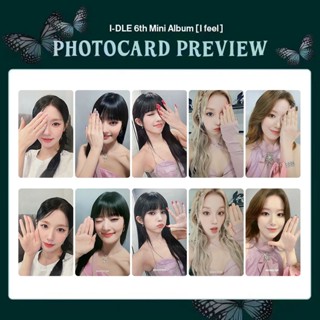 โปสการ์ดโลโม่ อัลบั้ม I-DLE 6th Mini I FEEL Miyeon Yuqi Shuhua Minnie Soyeon GIDLE Kpop ลดราคา 5 ชิ้น ต่อชุด