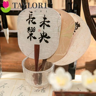 Taylor1 โปสการ์ดข้อความ รูปพัด สไตล์สร้างสรรค์ DIY สําหรับนักเรียน งานเทศกาล