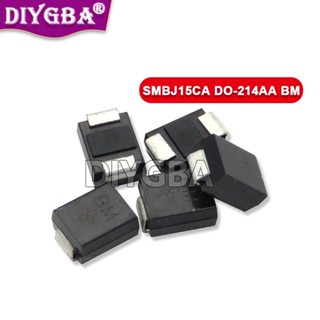 ไดโอด TVS SMD SMBJ15CA DO-214AA BM 600W 15V SMBJ15CA-E3/52 20 ชิ้น