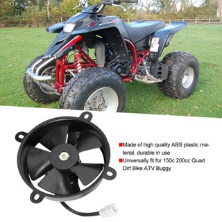 [คลังสินค้าใส]Fs พัดลมระบายความร้อนไฟฟ้า 6 นิ้ว 150 C 200 Cc สําหรับ Quad Dirt Buggy