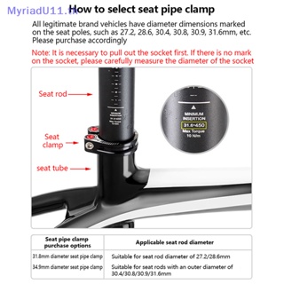 Myriadu แคลมป์หนีบหลักอานจักรยาน อะลูมิเนียมอัลลอย ปลดไว ขนาด 31.8 มม. สําหรับจักรยานเสือภูเขา เสือหมอบ 1 ชิ้น