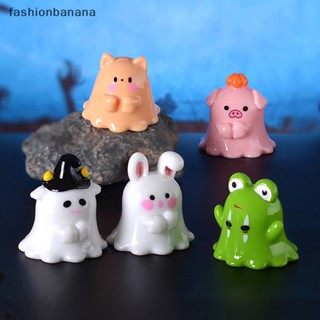 [fashionbanana] ตุ๊กตาการ์ตูนกระต่าย หมูน่ารัก ขนาดเล็ก สําหรับตกแต่งบ้าน โต๊ะฮาโลวีน พร้อมส่ง