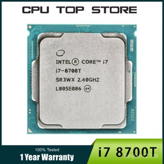 โปรเซสเซอร์ CPU Intel Core i7 8700T 2.4GHz Six-Core 12M 35W LGA 1151