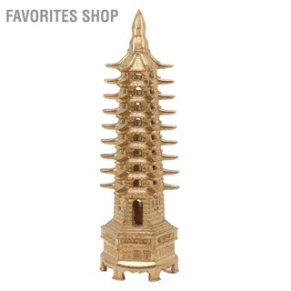 Favorites Shop Wenchang Tower รูปปั้น 9 ระดับ Mini Pagoda ทองเหลืองตกแต่งบ้าน Feng Shui เครื่องประดับสำหรับโต๊ะทำงาน