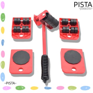 Pista เฟอร์นิเจอร์โซฟา ตู้ ตู้เย็น เหล็ก 3 ล้อ เคลื่อนย้ายง่าย ทนทาน