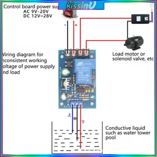 Kiss เซนเซอร์ควบคุมระดับน้ําอัตโนมัติ AC9V-20V