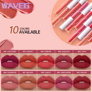 เวฟ Lamuseland Matte Lip Tint Kiss Proof Maskproof 24h Long Lasting Liquid Lipstick ลิปกลอสแต่งหน้า