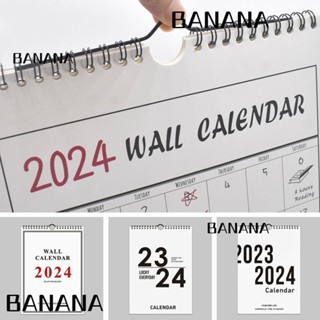 Banana1 ปฏิทินตั้งโต๊ะ ปี 2024 อเนกประสงค์ สําหรับตกแต่งบ้าน ออฟฟิศ