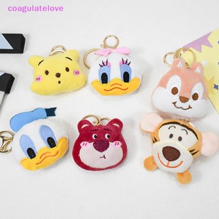 Coagulatelove Kawaii พวงกุญแจตุ๊กตาหมีสตรอเบอร์รี่ สําหรับตกแต่งรถยนต์ [ขายดี]