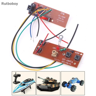 [Rut] ขายดี บอร์ดโมดูลรับส่งสัญญาณ รีโมตคอนโทรล สี่ทาง 4CH 78MHz อุปกรณ์เสริม สําหรับบอร์ดวงจร COD