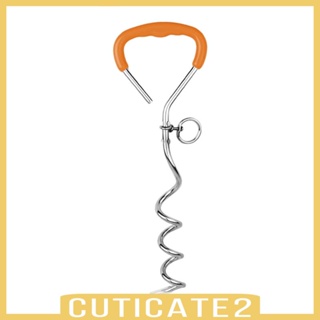 [Cuticate2] เต็นท์โลหะเกลียว สําหรับฝึกสุนัข ขนาดใหญ่ สวนหลังบ้าน สวน สนามหญ้า