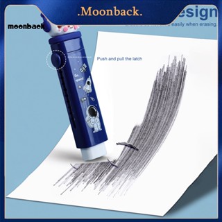 &lt;moonback&gt; ยางลบ ลายการ์ตูนนักบินอวกาศ ไม่หักง่าย สําหรับเด็ก 1 ชุด