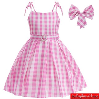 LOVEBABY ชุดเดรสกระโปรงเด็กผู้หญิง สายเดี่ยวแบบผูกเอง รุ่น A6612